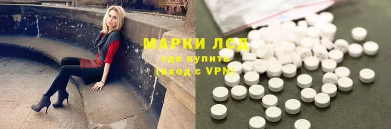 Что такое Ахтубинск Cocaine  Гашиш  СК  Канабис 